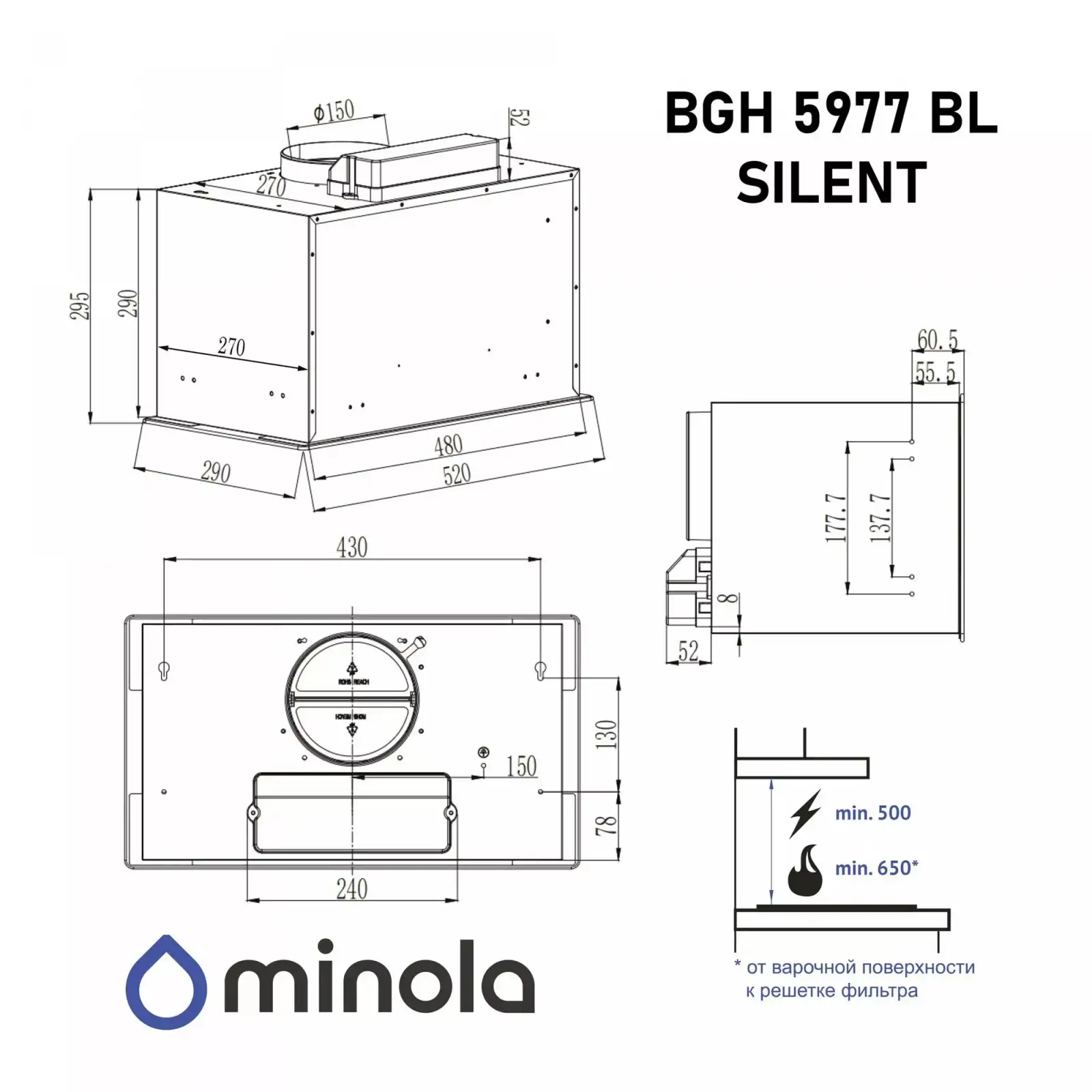 Витяжка Minola BGH 5977 BL Silent UA