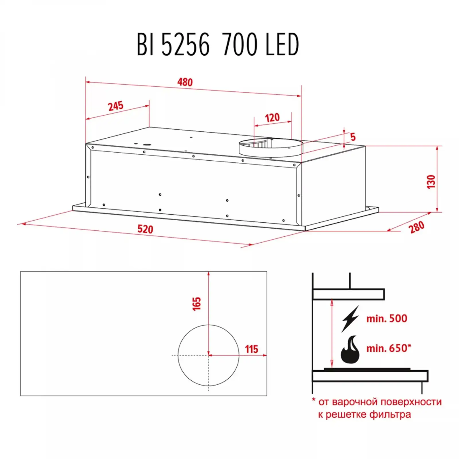 Витяжка Perfelli BI 5256 BL 700 LED UA