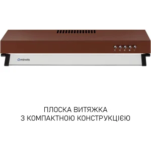 Витяжка Minola HPL 522 BR UA