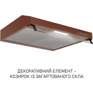Витяжка Minola HPL 522 BR UA