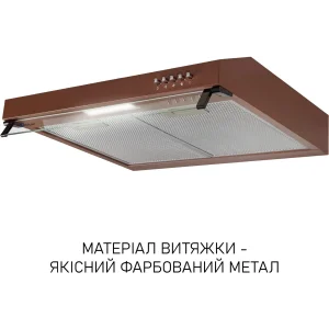 Витяжка Minola HPL 522 BR UA