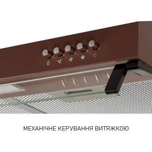 Витяжка Minola HPL 522 BR UA