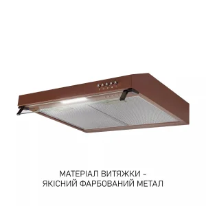 Витяжка Minola HPL 622 BR UA