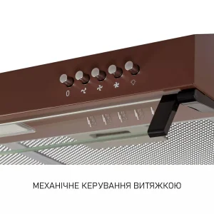 Витяжка Minola HPL 622 BR UA