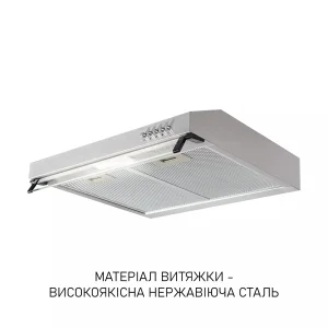 Витяжка Minola HPL 622 I UA