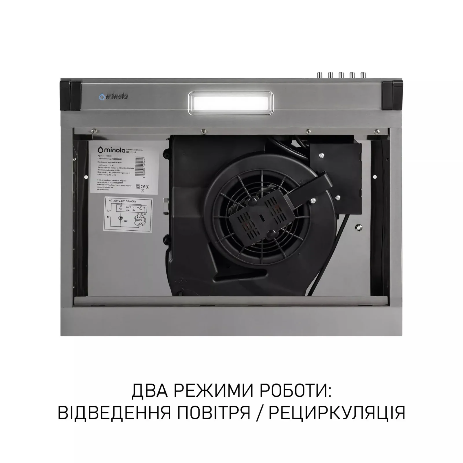 Витяжка Minola HPL 622 I UA