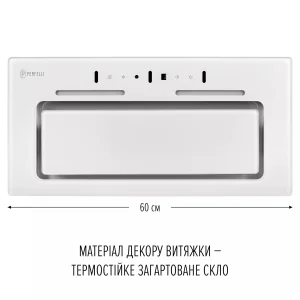 Витяжка Perfelli Nuova 6JWR Bianco UA