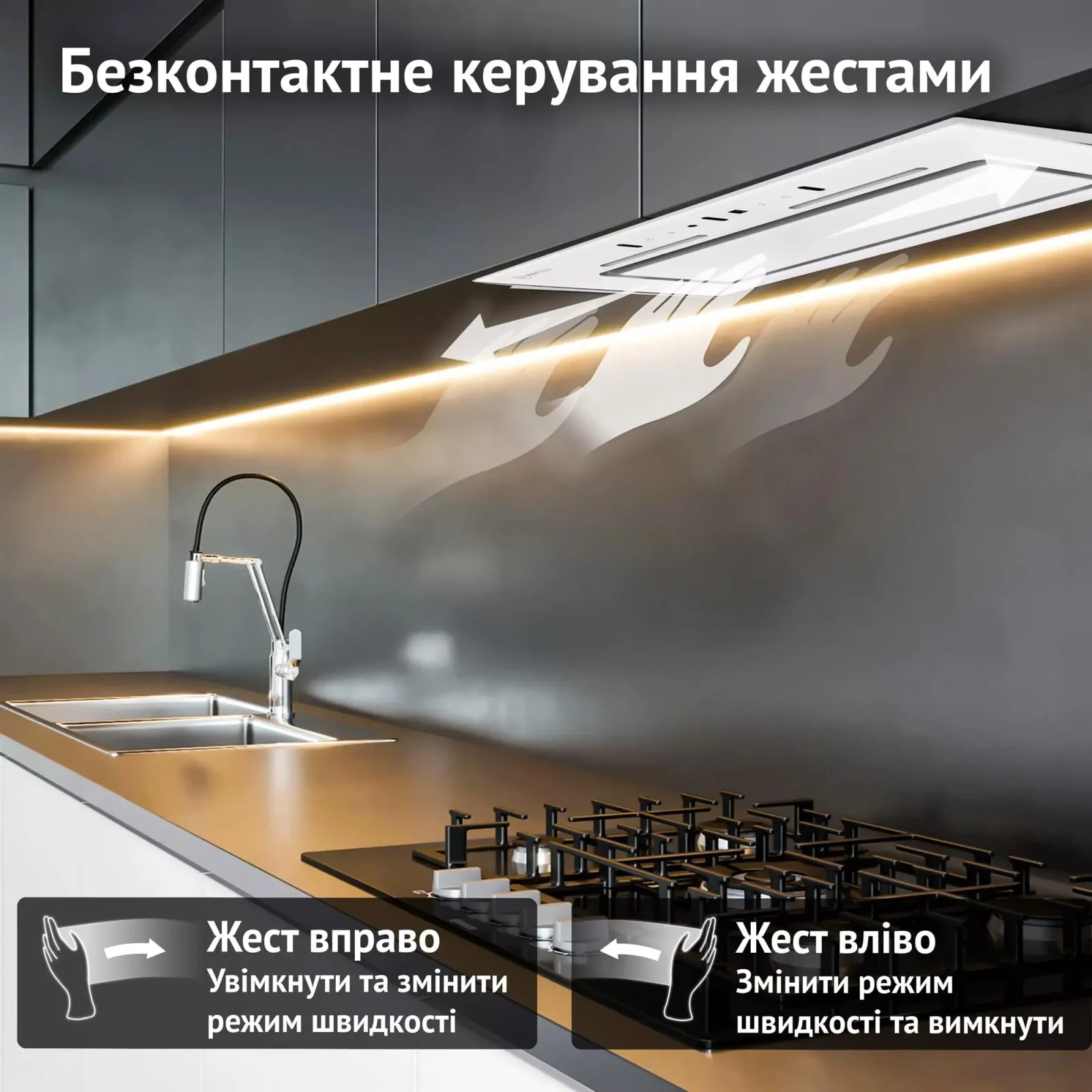 Витяжка Perfelli Nuova 6JWR Bianco UA