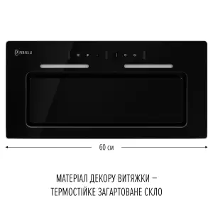 Витяжка Perfelli Nuova 6JWRB Nero UA