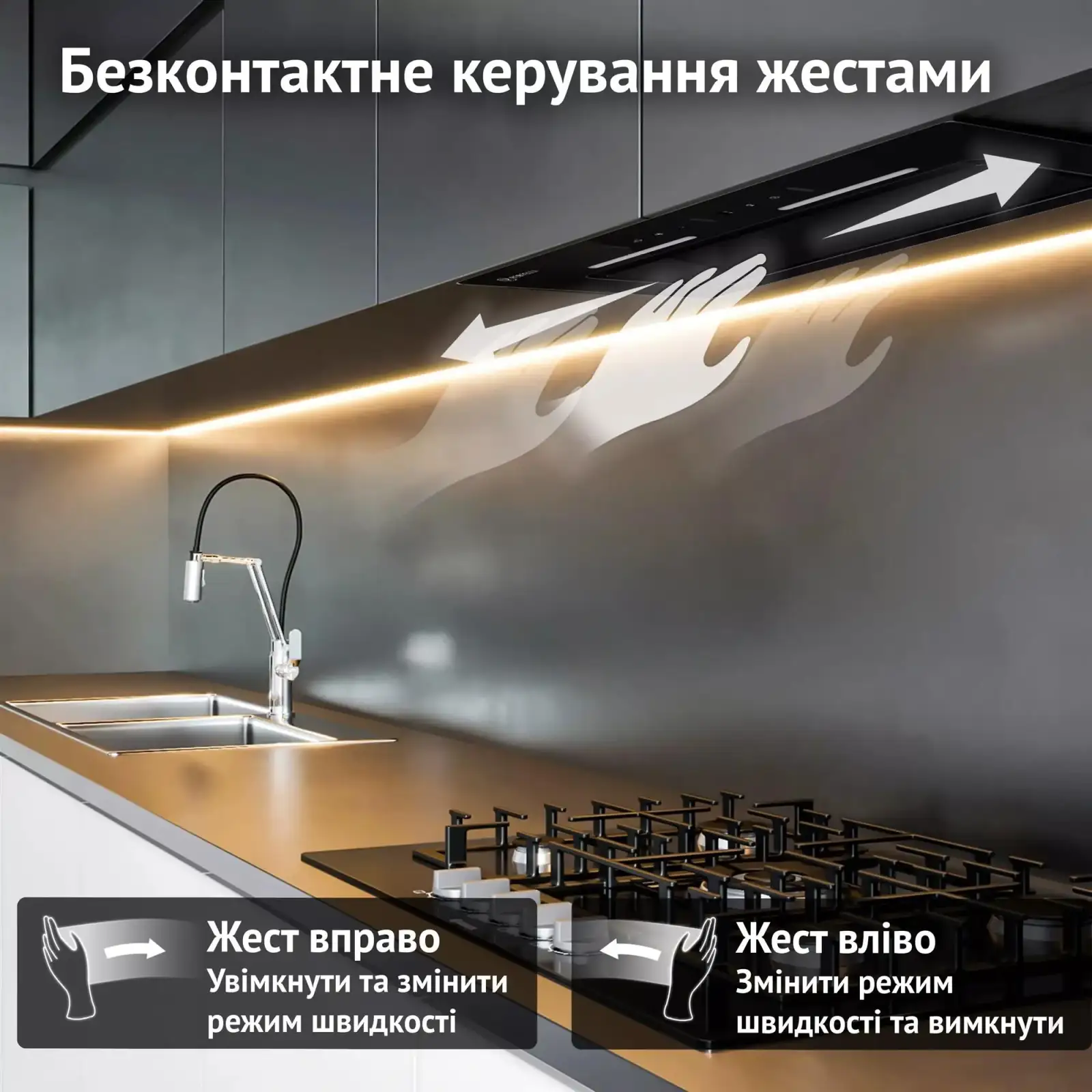Витяжка Perfelli Nuova 6JWRB Nero UA