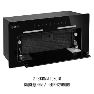 Витяжка Perfelli Nuova 6JWRB Nero UA