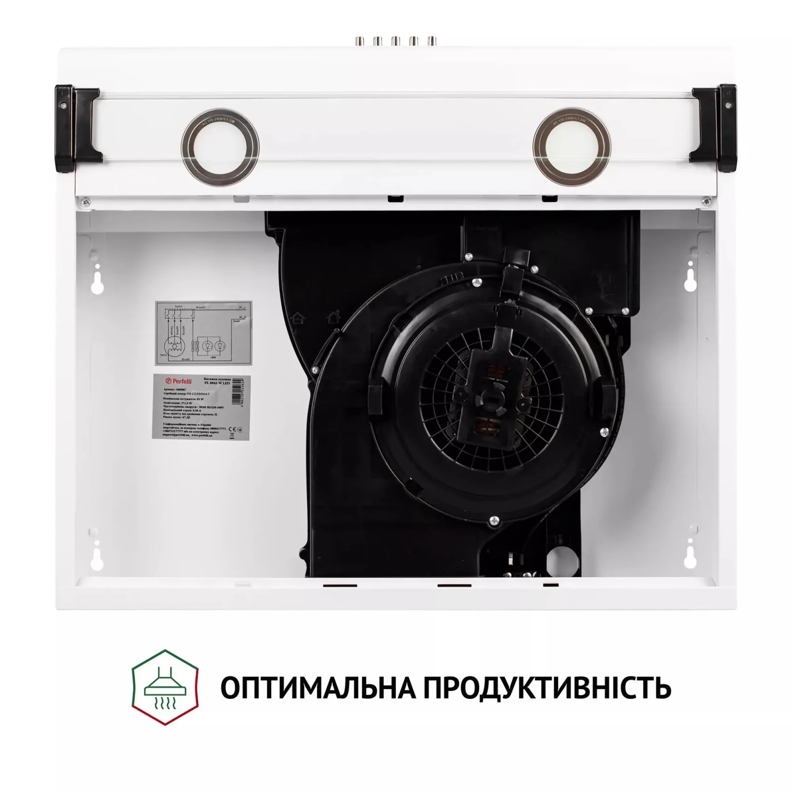 Витяжка Perfelli PL 6042 W LED UA