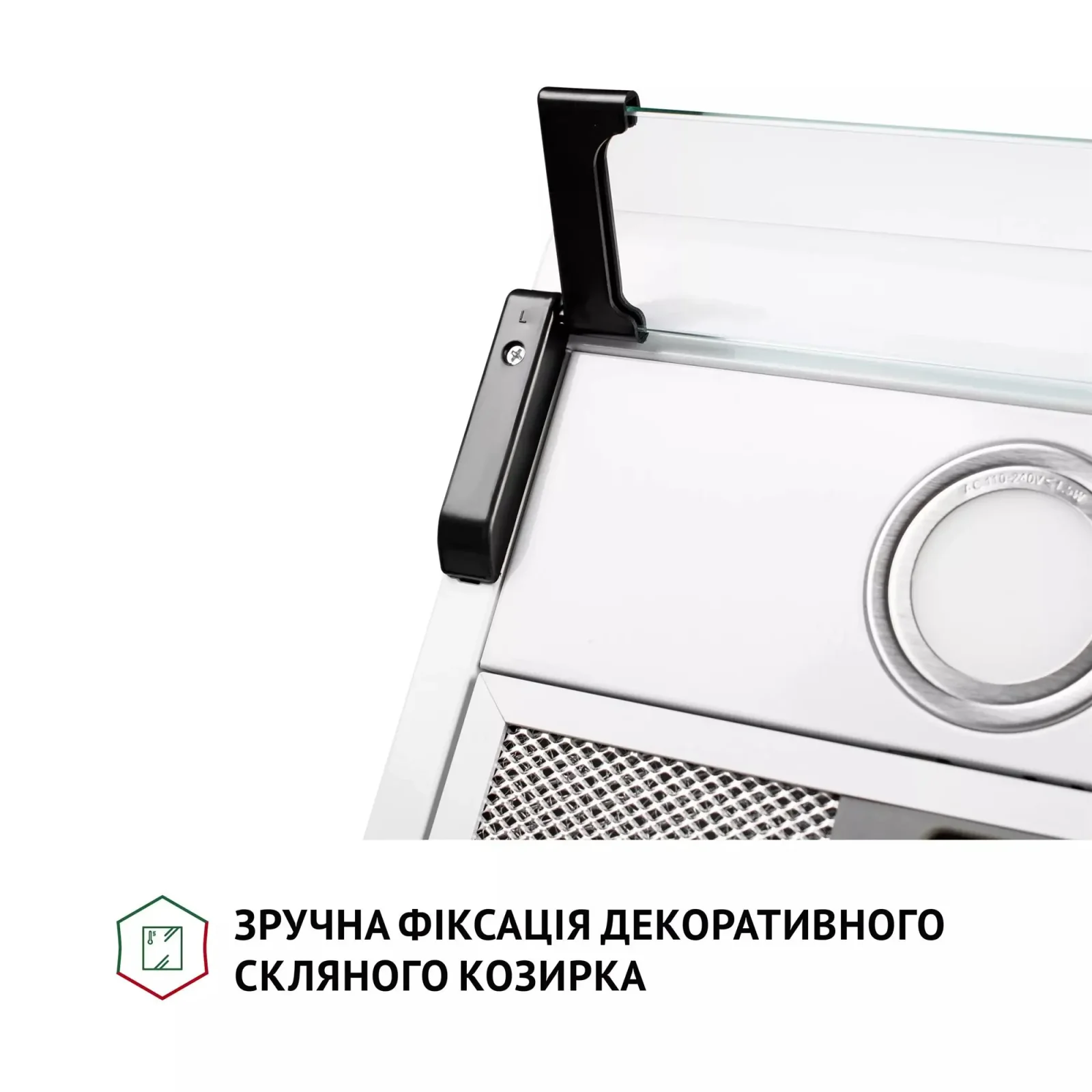 Витяжка Perfelli PL 6042 W LED UA