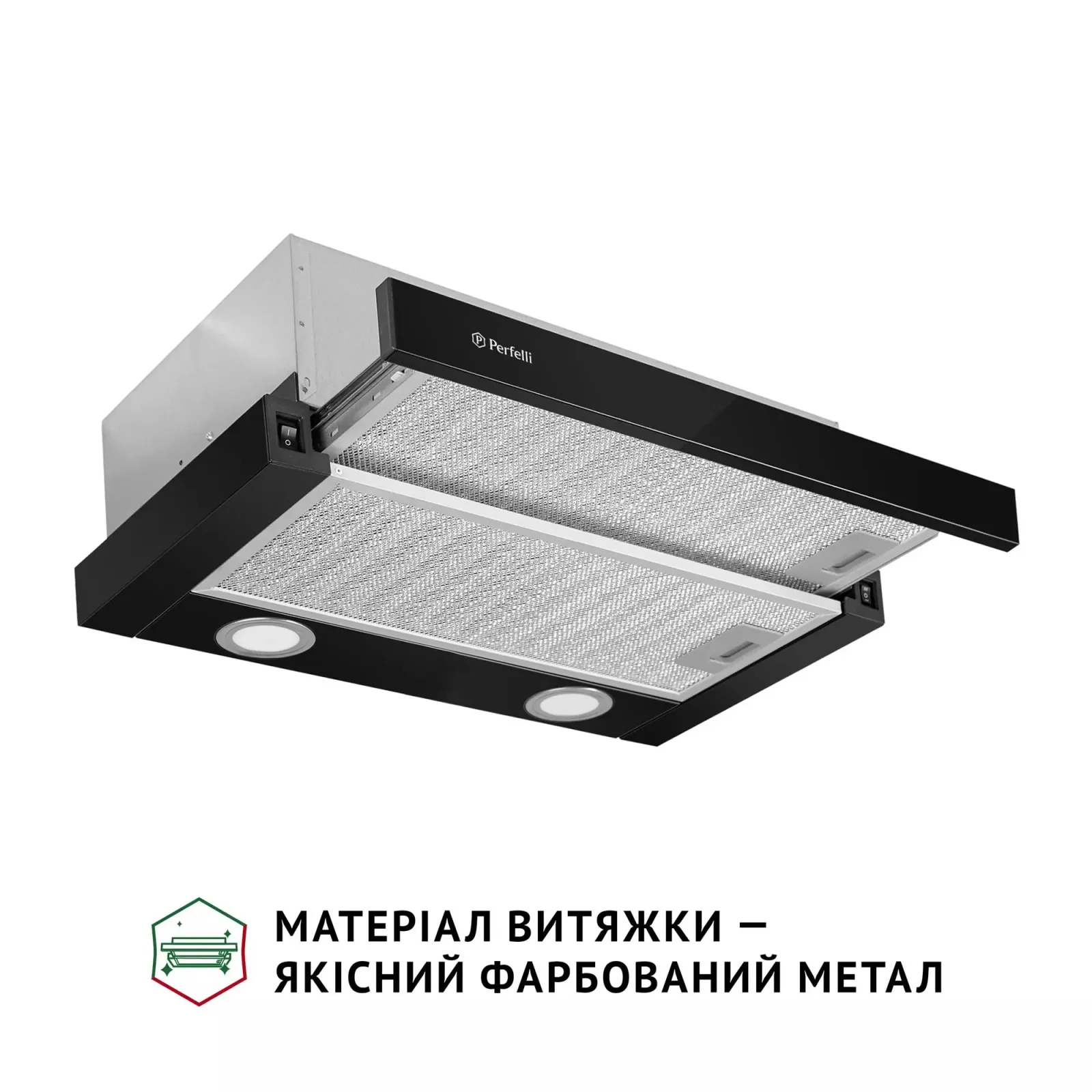 Витяжка Perfelli TL 502 BL LED UA