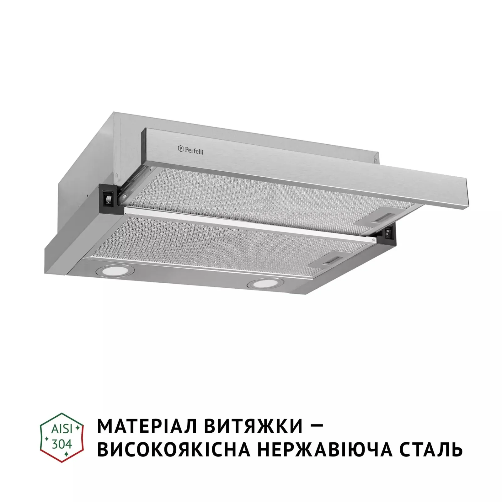 Витяжка Perfelli TL 502 I LED UA
