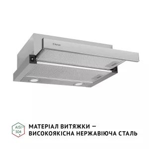 Витяжка Perfelli TL 502 I LED UA