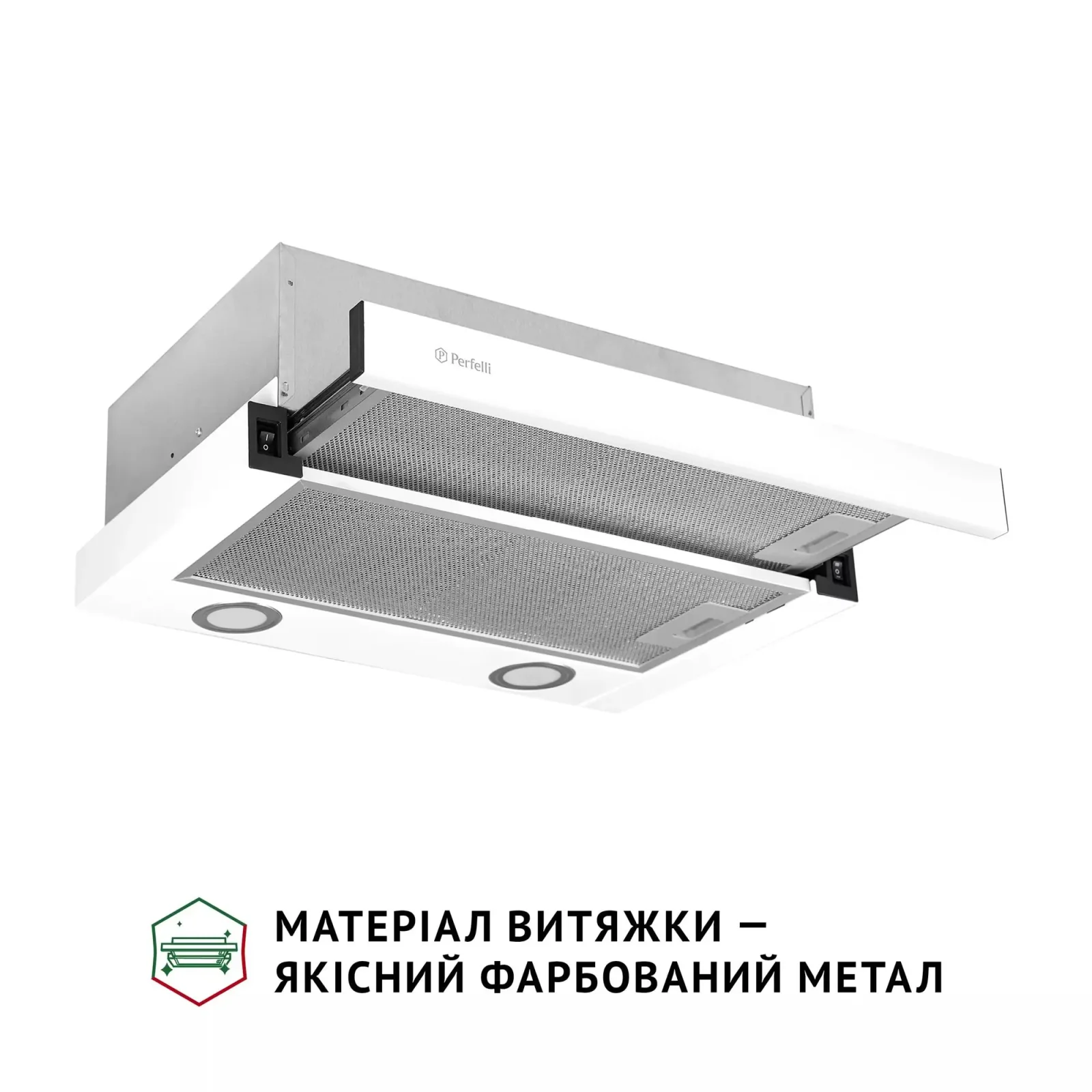 Витяжка Perfelli TL 502 WH LED UA
