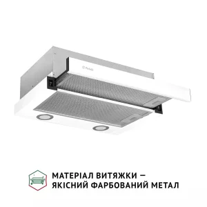 Витяжка Perfelli TL 502 WH LED UA