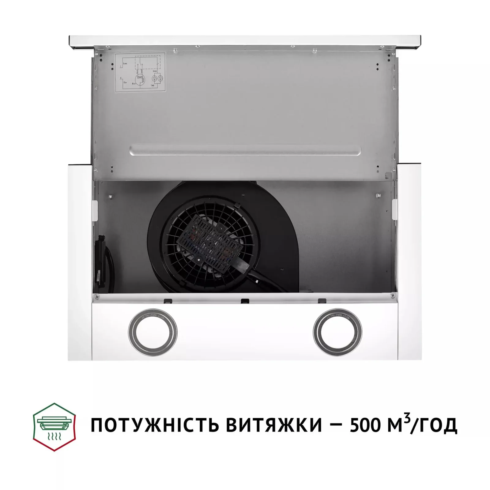 Витяжка Perfelli TL 502 WH LED UA