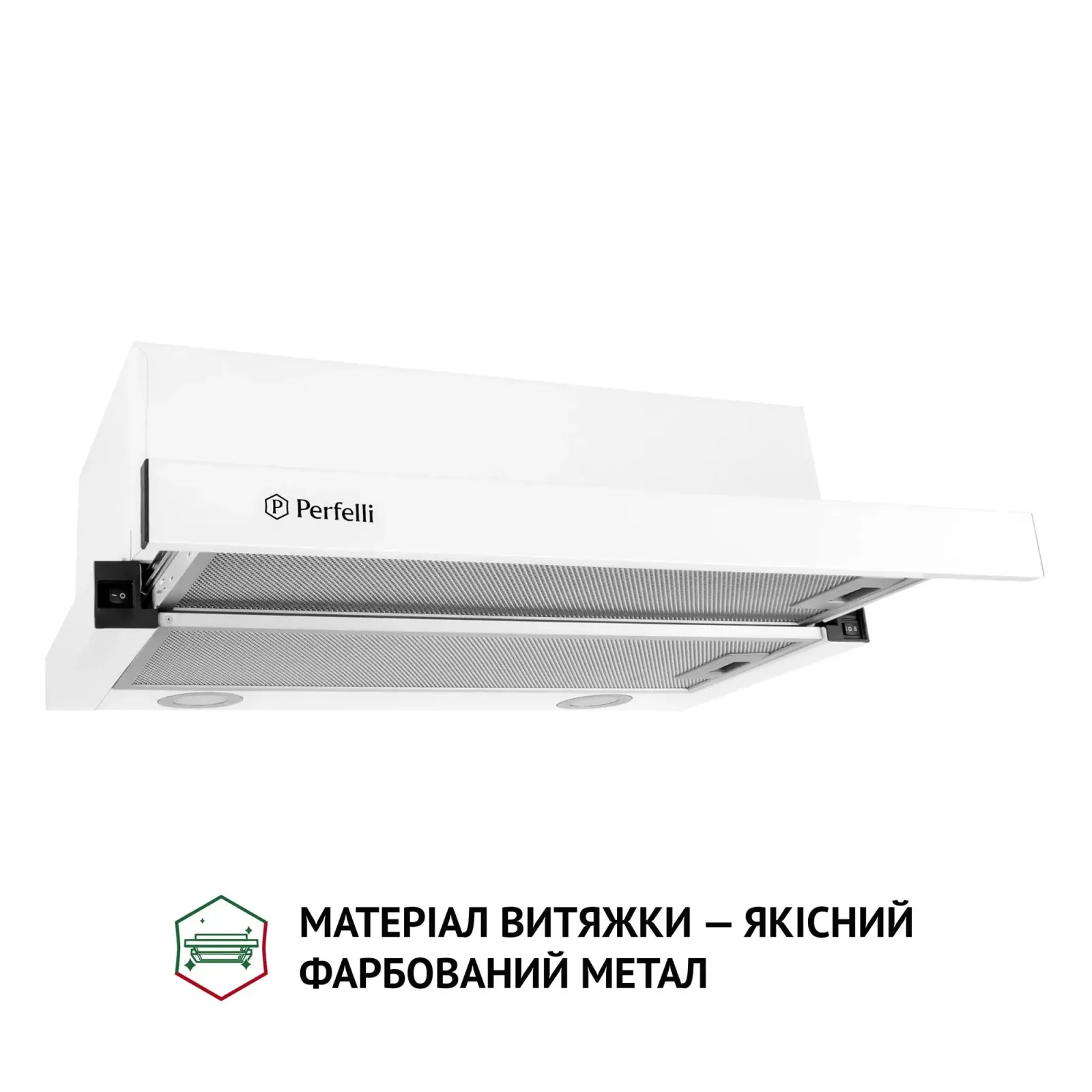 Витяжка Perfelli TL 5212 WH 700 LED UA