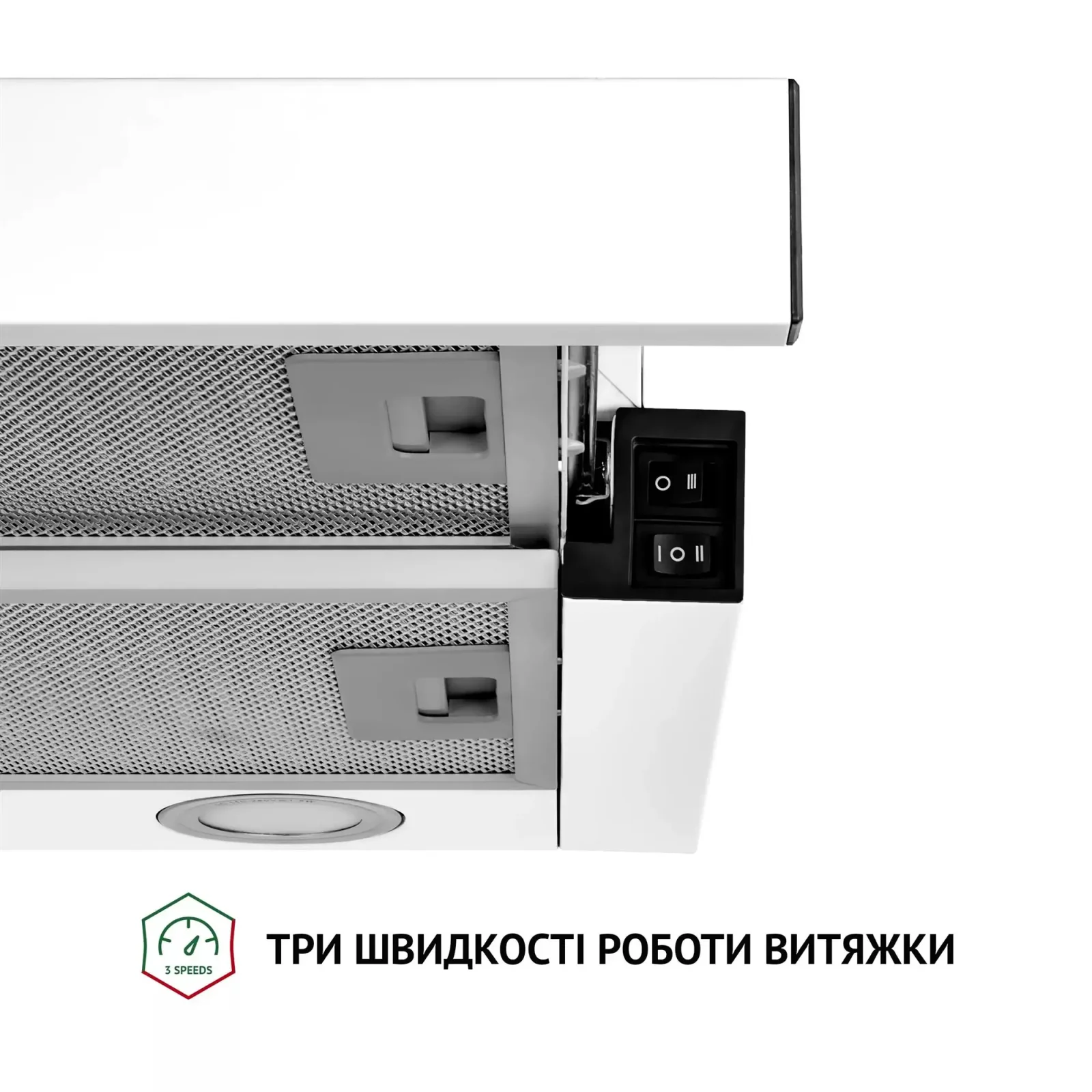 Витяжка Perfelli TL 5212 WH 700 LED UA