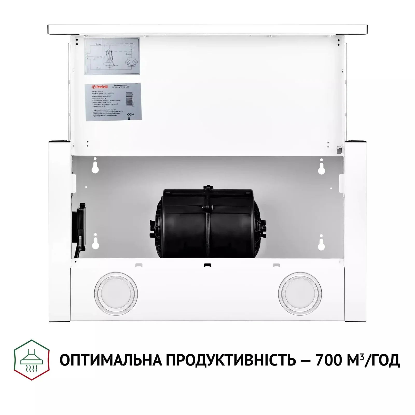 Витяжка Perfelli TL 5212 WH 700 LED UA
