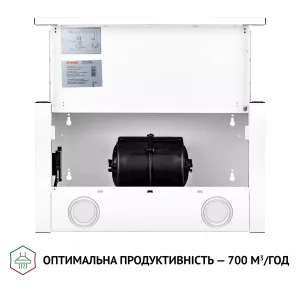 Витяжка Perfelli TL 5212 WH 700 LED UA