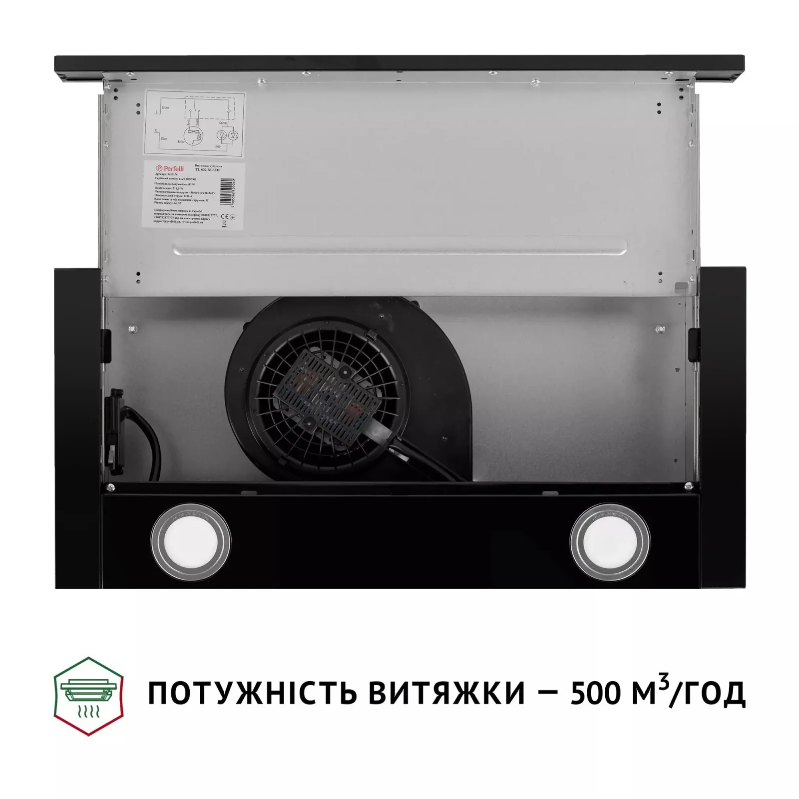 Витяжка Perfelli TL 602 BL LED UA