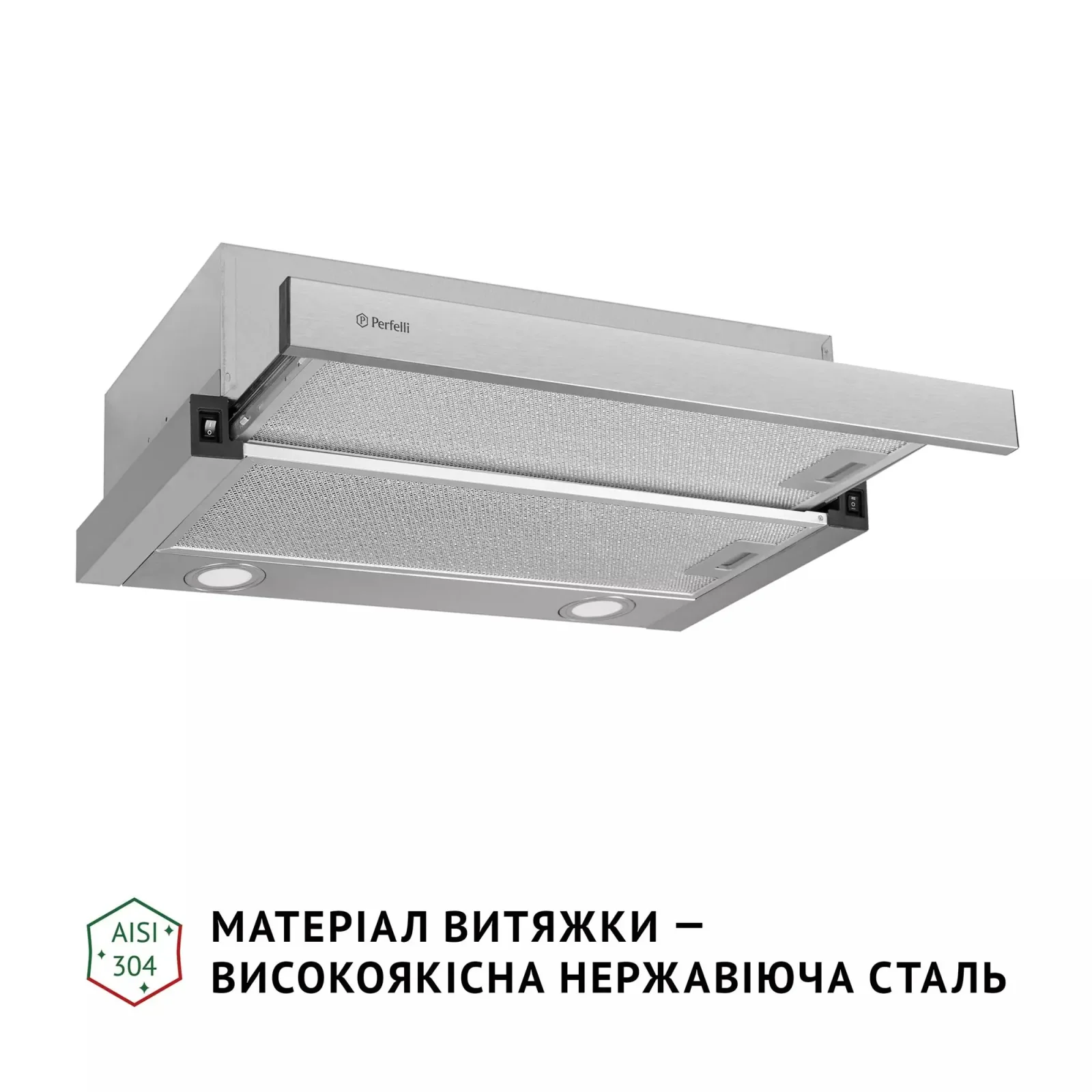 Витяжка Perfelli TL 602 I LED UA