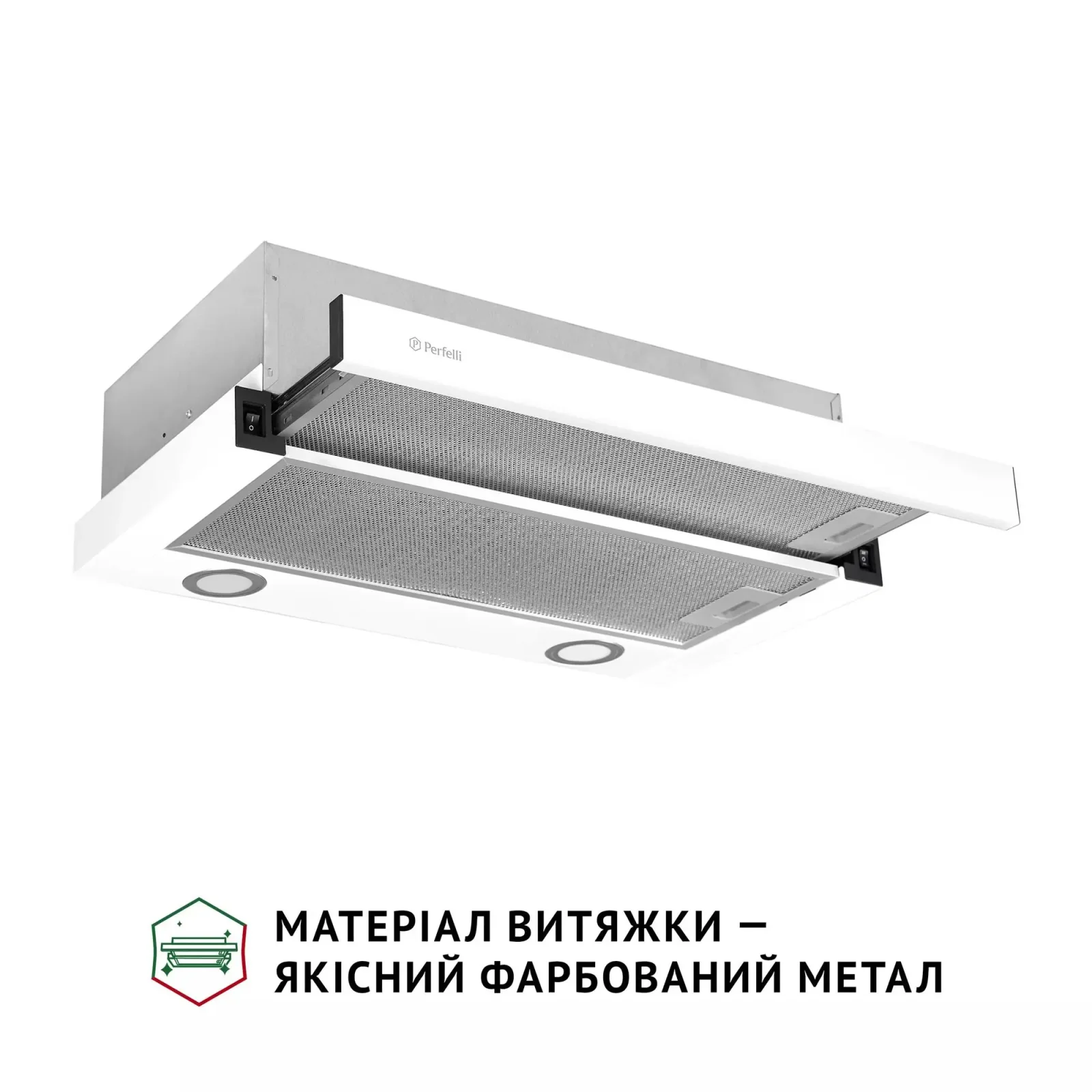 Витяжка Perfelli TL 602 WH LED UA