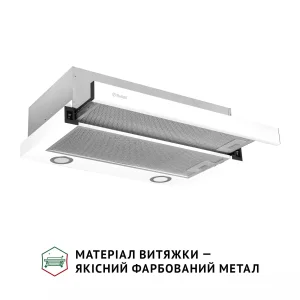Витяжка Perfelli TL 602 WH LED UA
