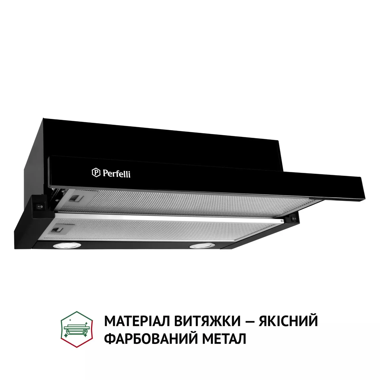 Витяжка Perfelli TL 6212 BL 700 LED UA