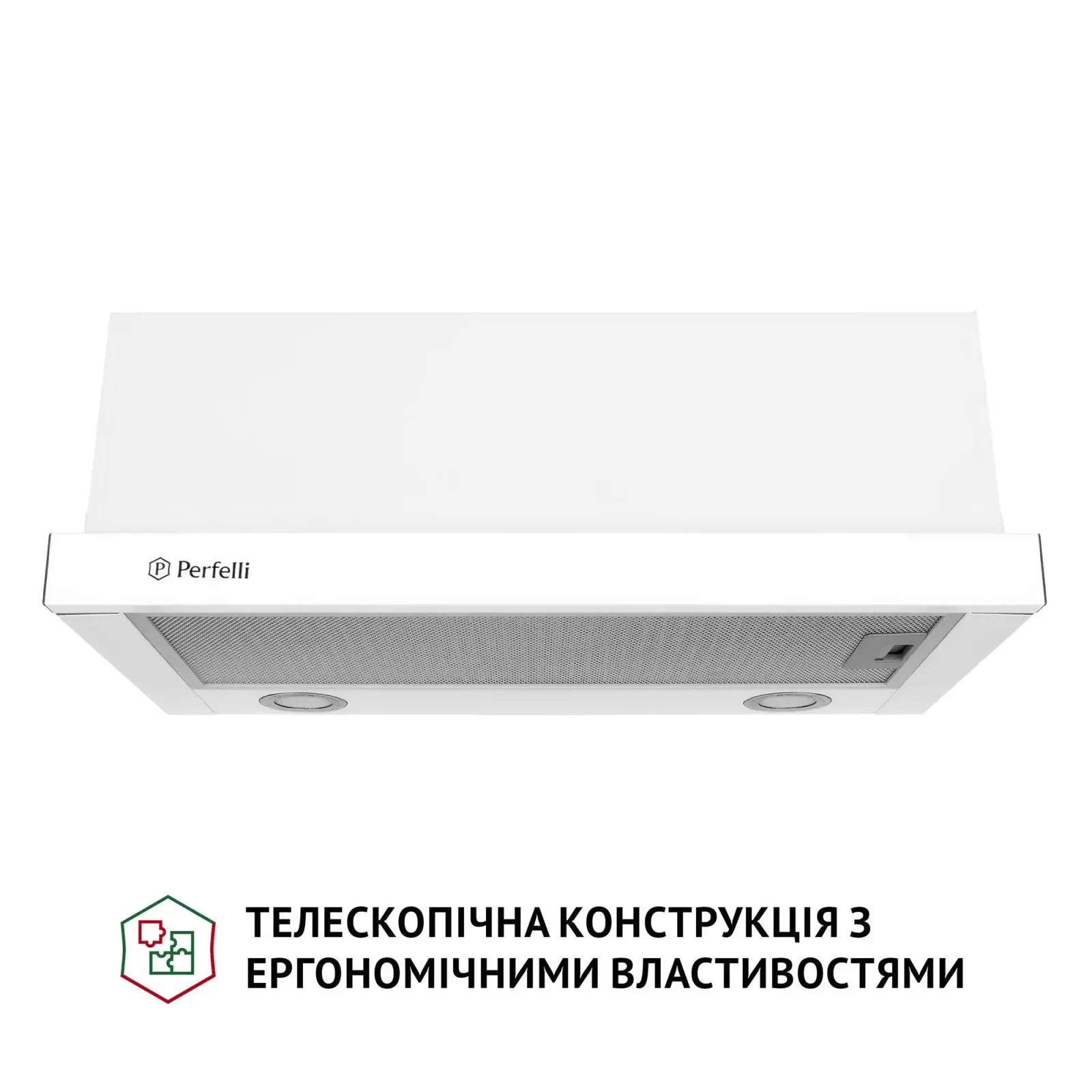 Витяжка Perfelli TL 6212 WH 700 LED UA