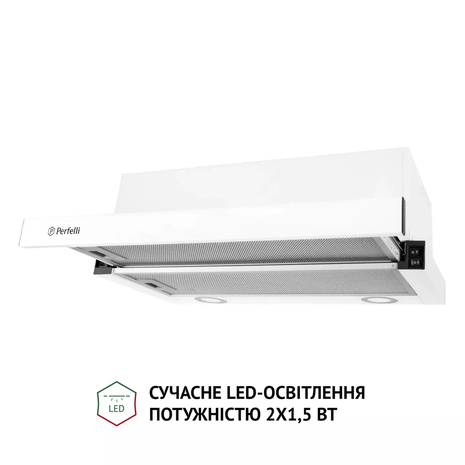 Витяжка Perfelli TL 6212 WH 700 LED UA