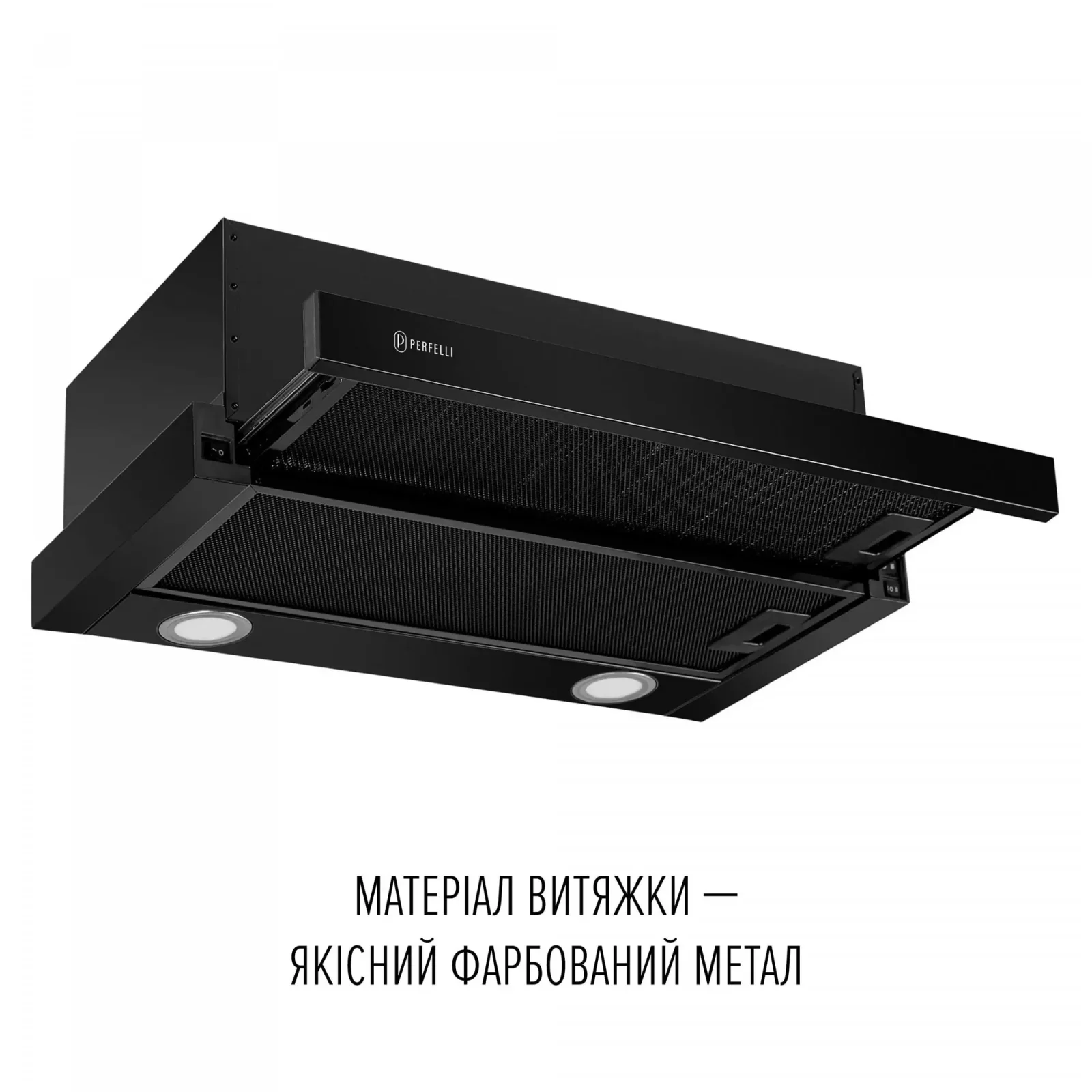 Витяжка Perfelli TL 6622 Full BL 1000 LED UA