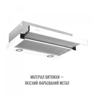 Витяжка Perfelli TL 6622 WH 1000 LED UA