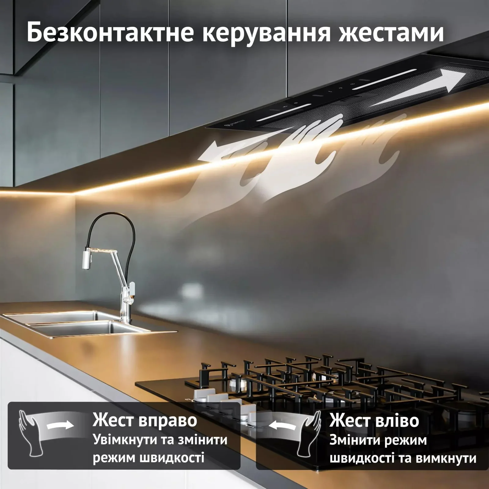 Витяжка Perfelli Viola 5NWRB Nero UA
