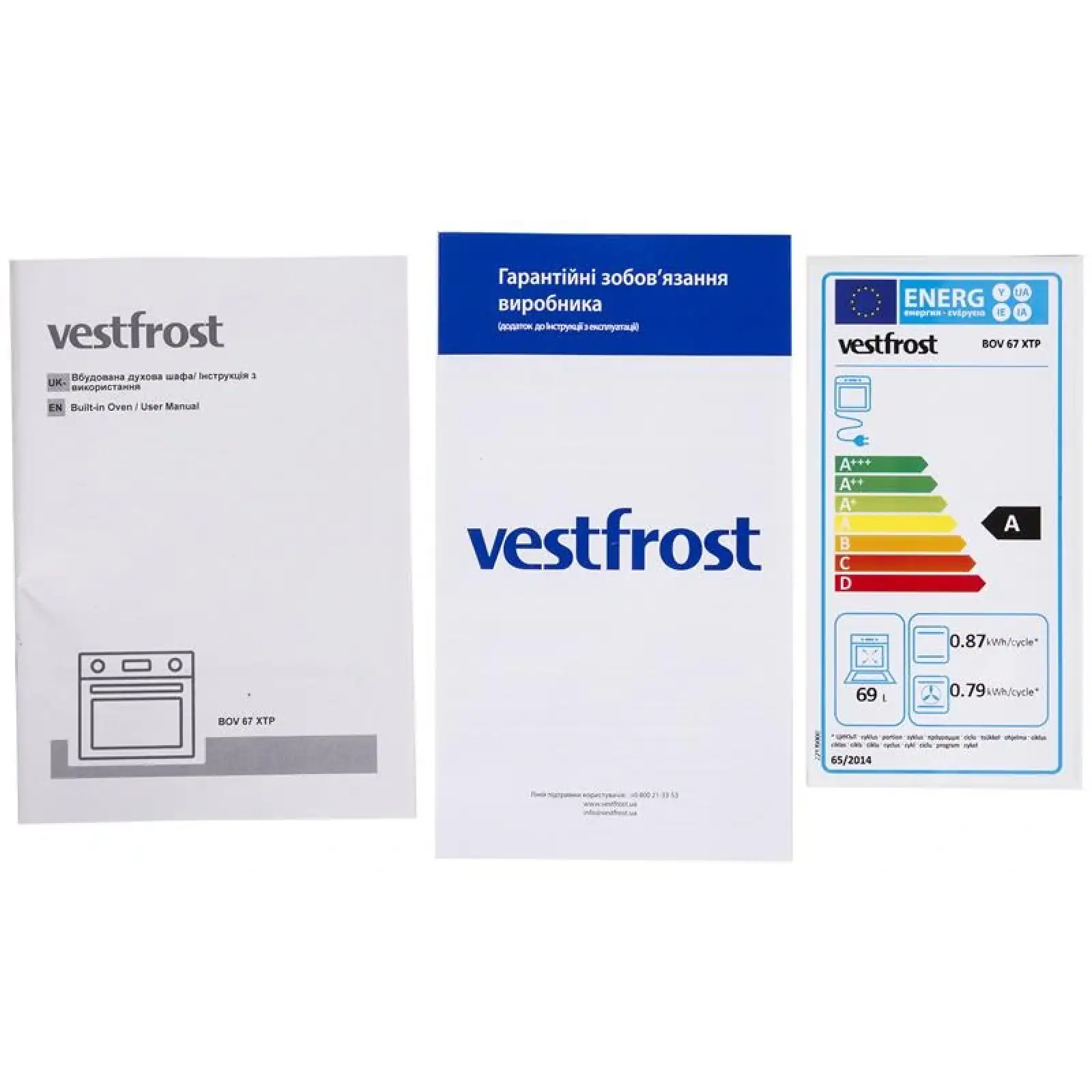 Духовой шкаф Vestfrost BOV 67 XTP UA