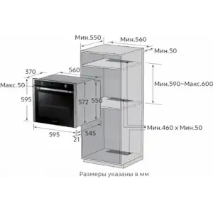 Духова шафа Samsung NV68R5340RB/WT UA