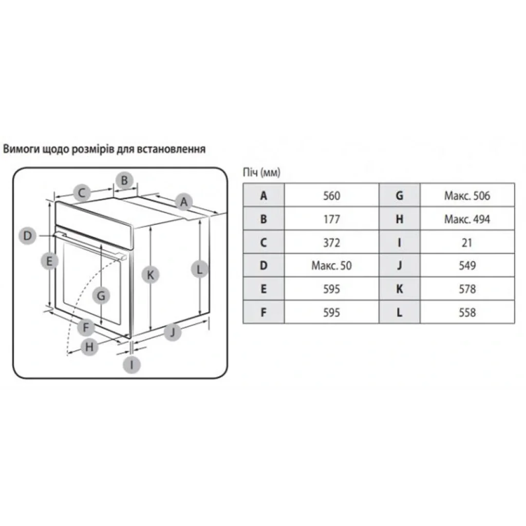 Духовой шкаф Samsung NV68A1110BS/WT UA