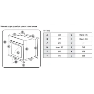 Духовой шкаф Samsung NV68A1110BS/WT UA