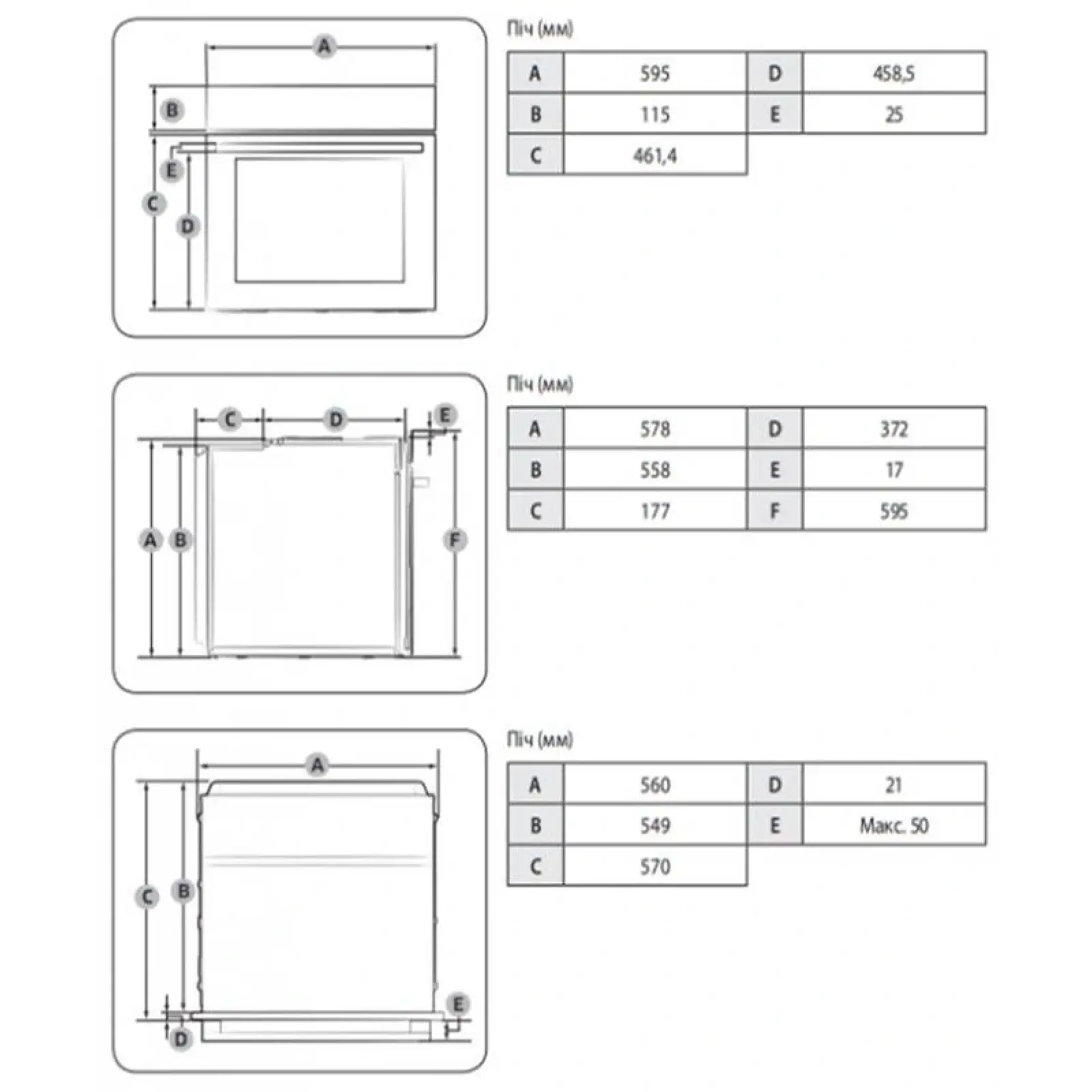Духовой шкаф Samsung NV68A1110BS/WT UA