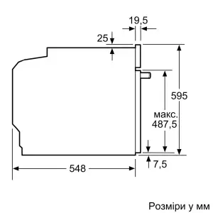 Духовой шкаф Bosch HJG852YB0T UA