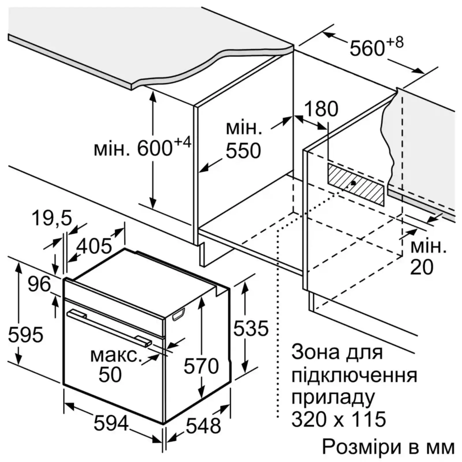 Духовой шкаф Bosch HJG852YB0T UA