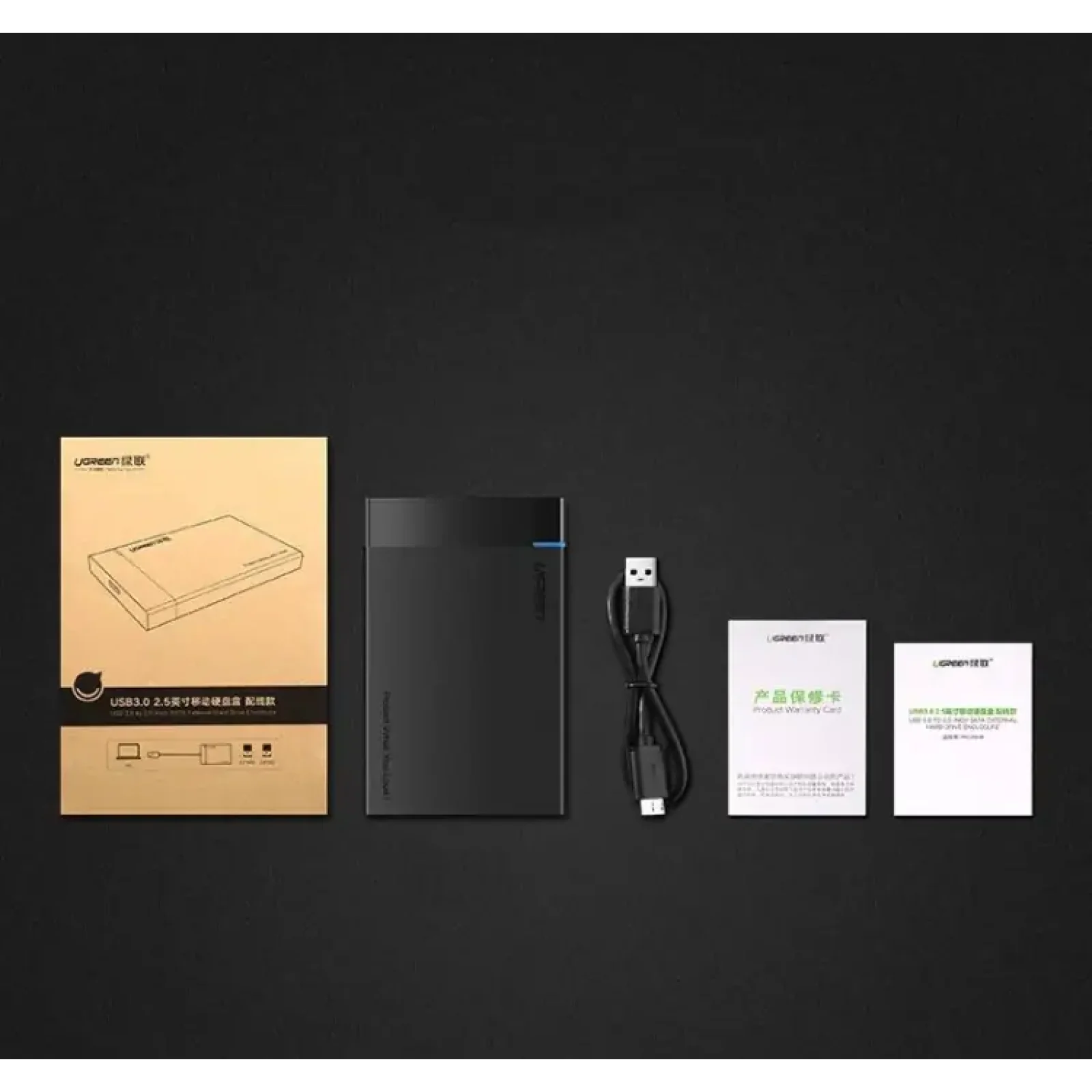 Зовнішня кишеня Ugreen для 2.5