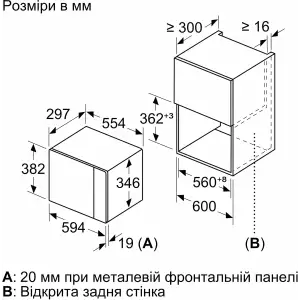 Встраиваемая микроволновая печь Bosch BFL524MW2 UA
