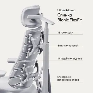 Кресло офисное LiberNovo Omni Space Gray 48 см (CP-GW-0000015-00-00) UA