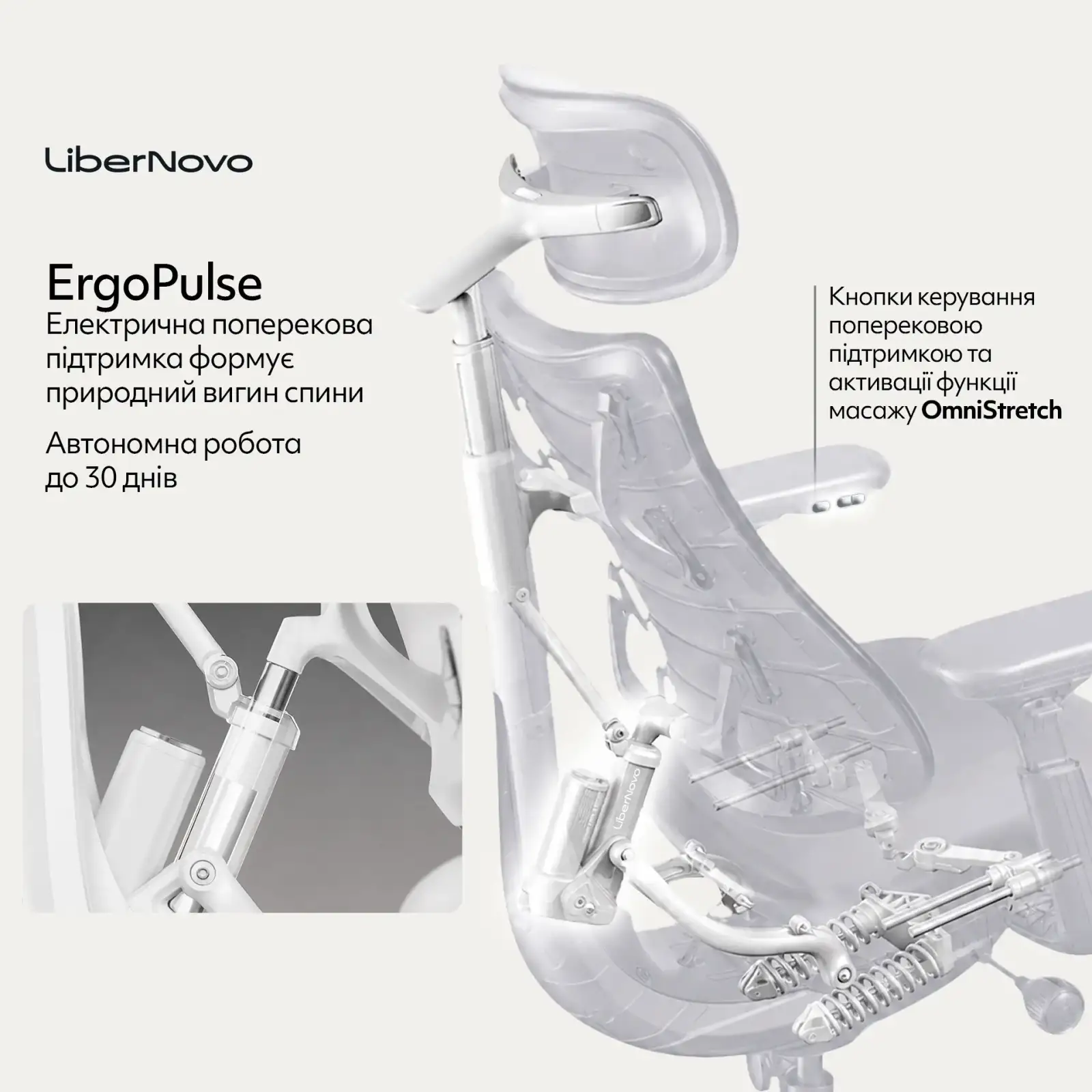 Кресло офисное LiberNovo Omni Space Gray 48 см (CP-GW-0000015-00-00) UA