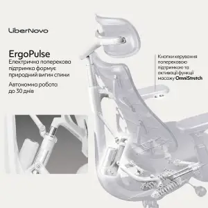 Кресло офисное LiberNovo Omni Space Gray 48 см (CP-GW-0000015-00-00) UA