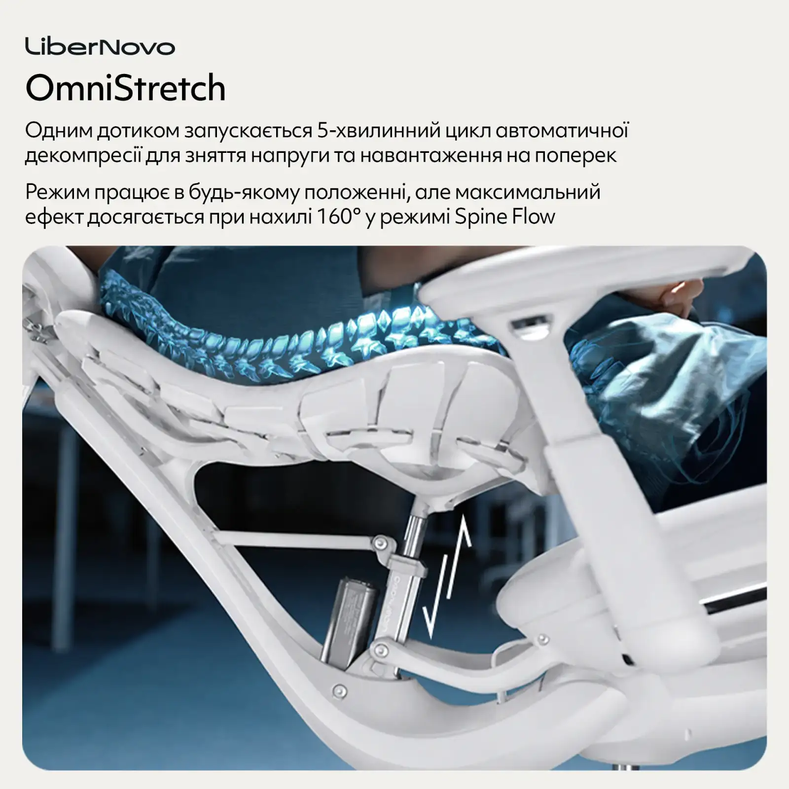 Кресло офисное LiberNovo Omni Space Gray 48 см (CP-GW-0000015-00-00) UA